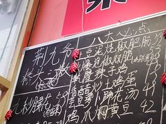 -荆九爷爆炒桥头三嫩(夫子庙店)
