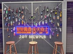 -得欢咖啡&精酿