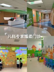 -北京京都儿童医院