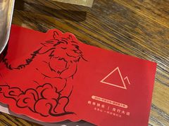 -去茶山(重庆万象城店)