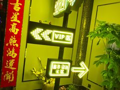 -天界丽都(友好店)