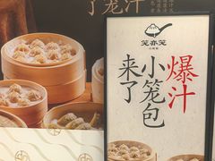 -北京SKP