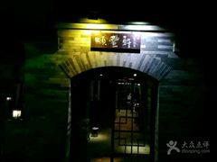 -顺丰轩园林酒家(天河店)