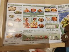 -宽鲜·海鲜锅贴·青岛菜(华润万象城店)