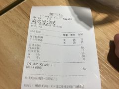-鲜芋仙(时尚天河店)