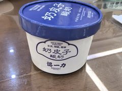 -百年认一力 太原老字号 (桥头街店)