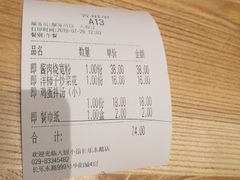 -大厨小馆(华阳城店)