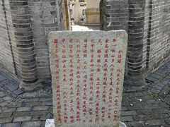 -上海佘山国家森林公园天马山园