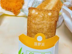 -麦当劳(新新大道岗丰店)