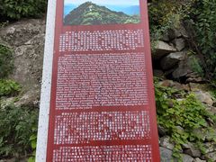 -终南山南五台景区