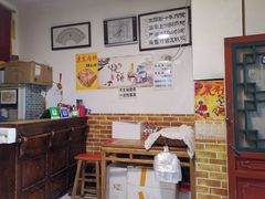 -新月斋(豆瓣胡同店)