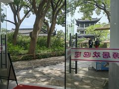 -桃源居(蠡园店)