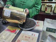 -张一元·(王府井店)