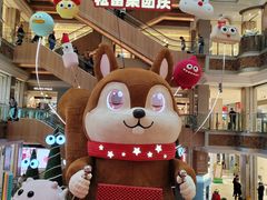 -松雷商业(南岗店)