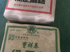-曹祥泰(解放路店)
