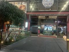 -鹅城