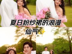 -经典婚纱摄影美学馆·私人定制