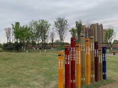 -府河摄影公园