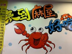 -特色酱椒鱼私房菜(黄鹤楼店)