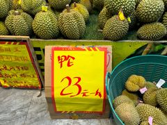 -曼阁市场水果批发市场