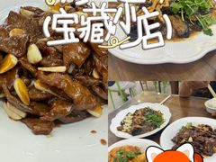 -金丝饭庄(金丝新天地保障性住宅小区店)