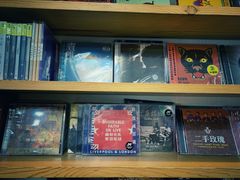 -M.F CDshop唱片店