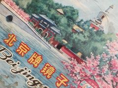 -长辛店二七公园