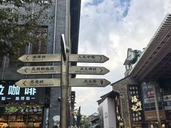 -南屏步行街