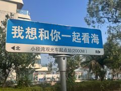 -碧桂园十里银滩