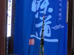 -寿州美味厨豆腐宴(寿县南门口西环路店)