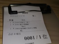 -滋味满屋美食坊(上海街店)