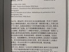 -上海宝龙美术馆