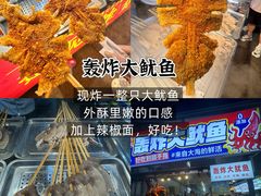 -大学城夜市