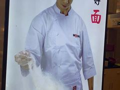 -西北杂粮筐手工面凉皮(来福士店)