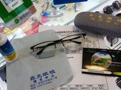 -鑫亮视光·蔡司品牌折扣店·配镜(哈工大科学园店)