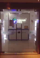 -瓷肌博士·祛痘科技美肤