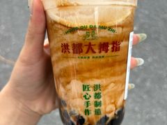 -洪都大拇指(洪都店)