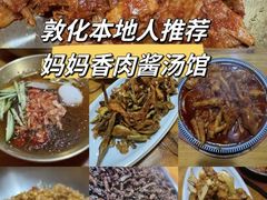 -六鼎山文化旅游区