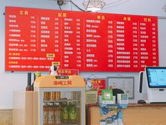 菜单-螺蛳粉先生(蓟门桥店)