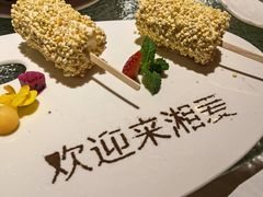 榴莲冰棍-湘爱(凤凰汇店)