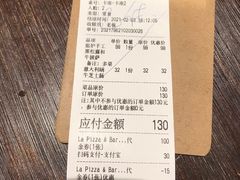 -味式·那不勒斯披萨Mise en place(亚朵酒店店)