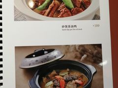 -口味堂(惠济路店)
