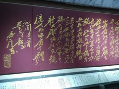 -黎里柳亚子纪念馆