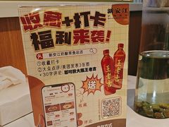 -新安江奶酸菜鱼(总店)