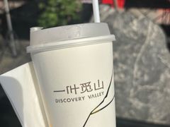 -一叶觅山(半边街店)