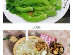 -东豪园林海鲜酒家(南港路辅路店)