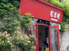 -回龙窝历史文化街区