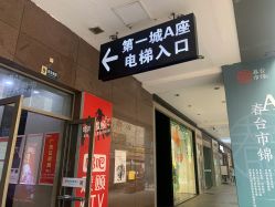 -刺客纹画纹身·洗纹身·穿孔饰品