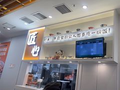 -吉野家(回龙观同成街店)