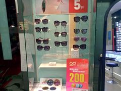 -利明眼镜(淮北街店)